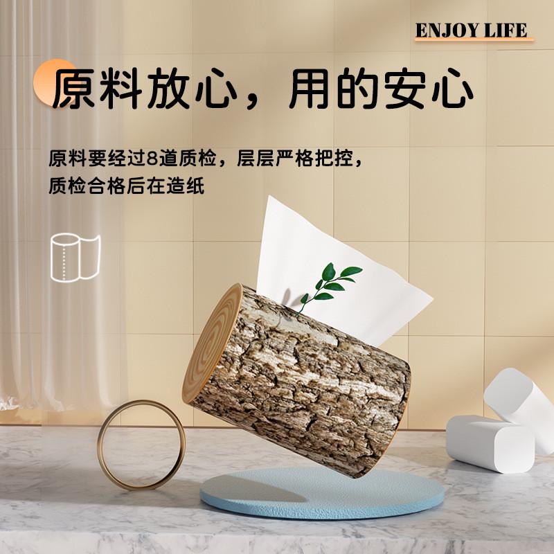 家用卫生卷纸实惠装木浆无芯纸巾多规格可选