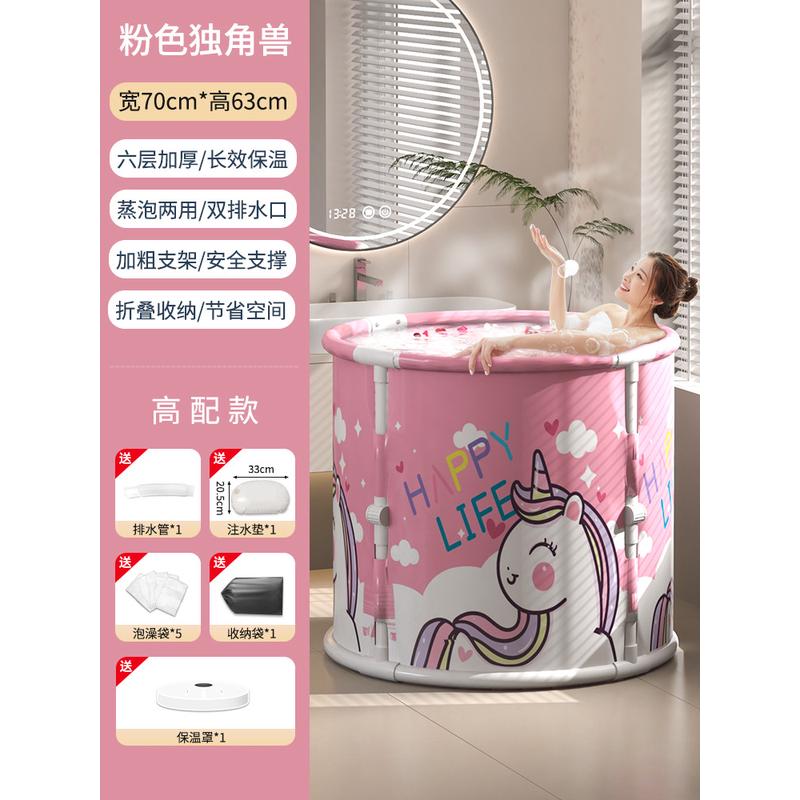 2tcu儿童泡澡桶大人沐浴桶大号浴桶家用全身浴缸锁温折叠洗澡桶坐