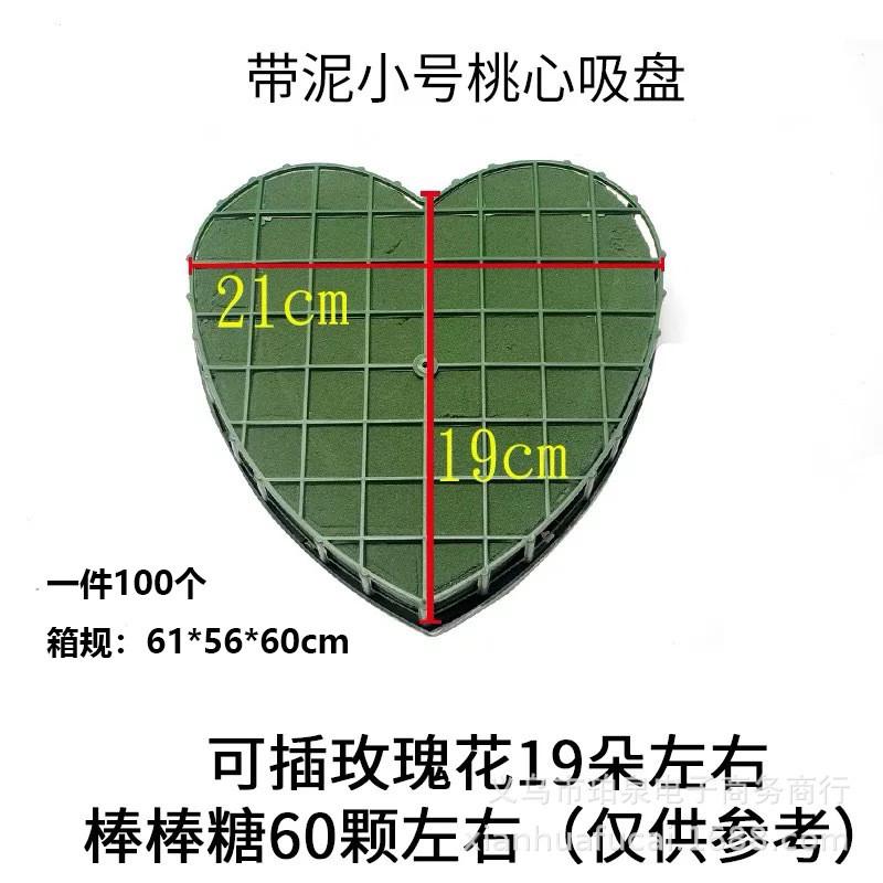 整件带车头婚车吸盘桃心花盘v字造型六角婚庆用品泥装饰手工插花