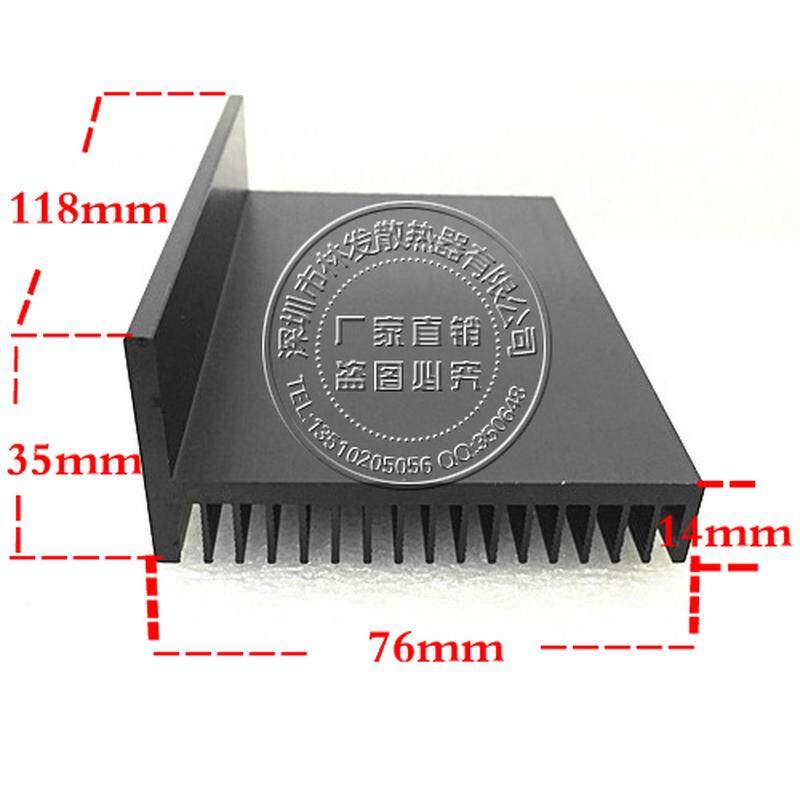 驱动器铝散热片101.5*49/步进电机散热片76*35-118MM铝型材散热片