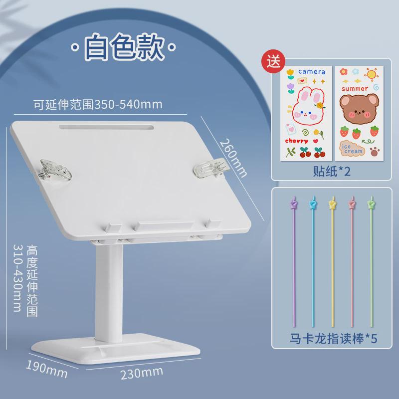 儿童落地阅读架移动看书支架多功能伸缩架床上阅读器书架可升降书