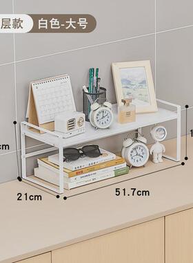 a947桌面置物架办公桌整铁艺收纳架家用卧室宿舍简易书架分层书桌
