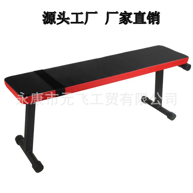 工厂货源可折叠哑铃凳健身健腹椅一字仰卧板工字卧推力量腹肌训练