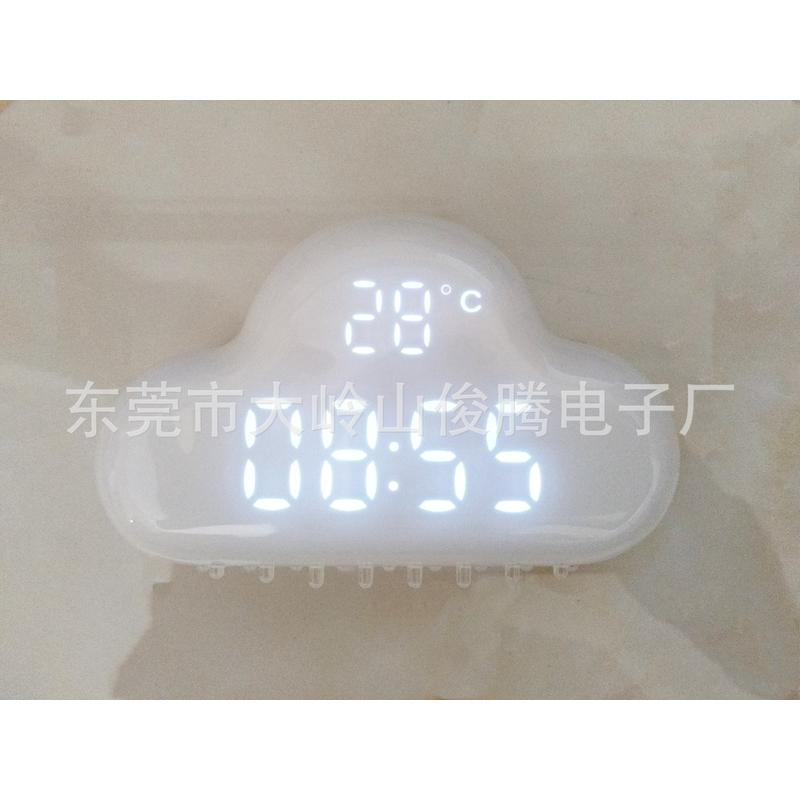 二代云朵闹钟led电子闹钟贪睡声控桌面钟磁吸墙学生壁钟钟