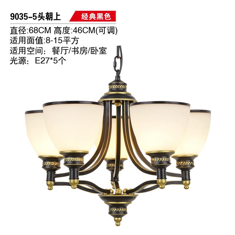 美式客厅吊灯现代简约轻奢餐厅乡村卧室灯复古大气家用灯具