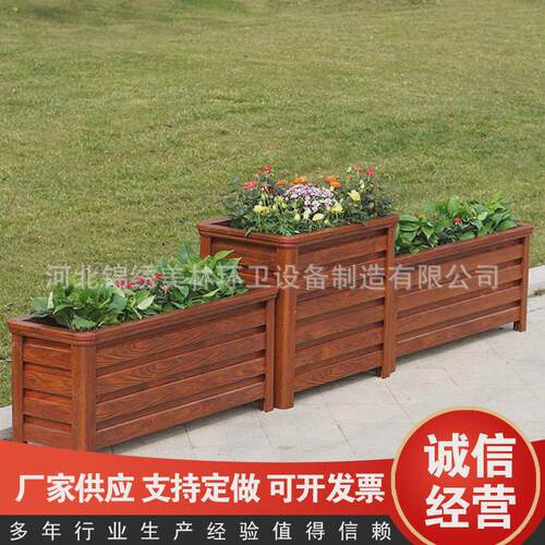 花箱铝合金户外庭院公园铁艺花箱市政护栏花箱木制花箱