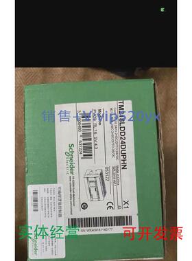 现货供应全新施耐德PLC模块TM218LDD24DUPHN单个一千出议价
