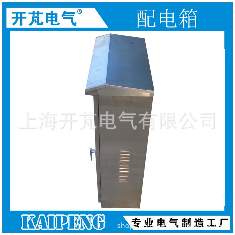 户外不锈钢配电箱防雨箱基业箱成套电表箱低压控制箱非标订做