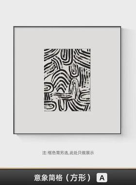 绿色极简餐厅装饰画高级感卧室感抽象艺术床头挂画沙发背景墙壁画