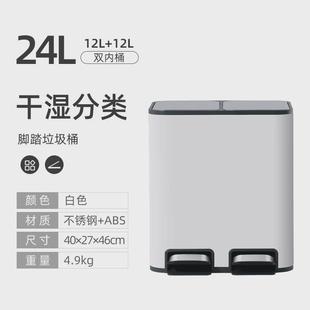 不锈钢安惠厨房分类垃圾桶家用干湿分离洁大容量脚踏客厅双桶脚踏
