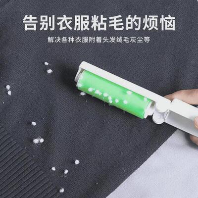 S588迷你可折叠可水洗粘毛器便携式衣物除毛器地毯床单毛刷床刷塑