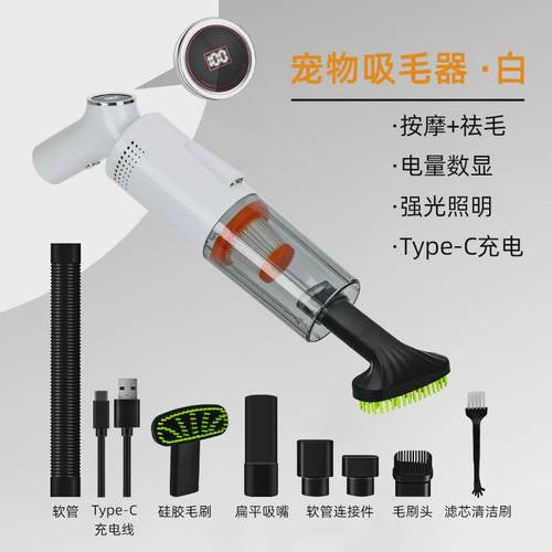 车载吸尘器家用汽车数显无线大吸力便携式小型带灯手持吸尘器厂家