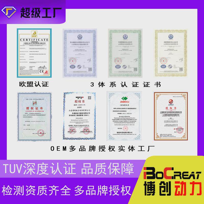 发电机组定制移动应急潍坊20KW低噪音柴油发电机组微型发电机