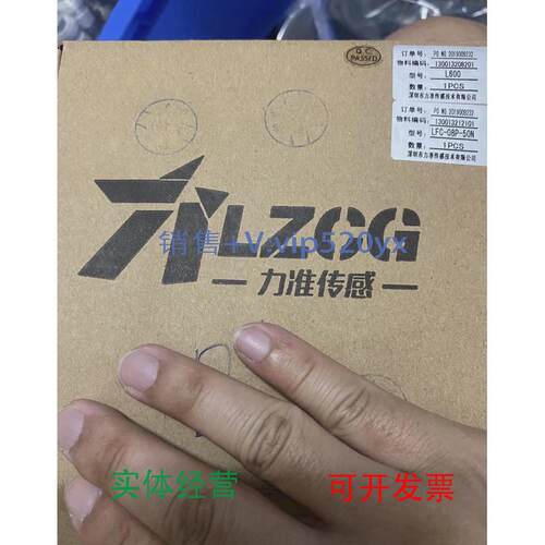 现货供应全新力准L600，LFC-08P-50N，压力传感器和放大器一套，