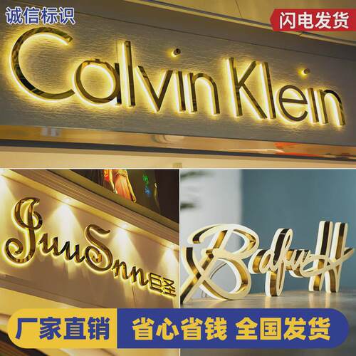 led不锈钢门头背面发光字商场门头logo亚克力迷你腾空广告匾