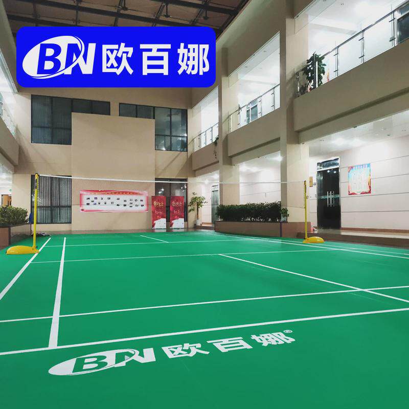 欧百娜羽毛球场地胶垫地板防滑羽毛球赛事专用pvc运动厂家直销