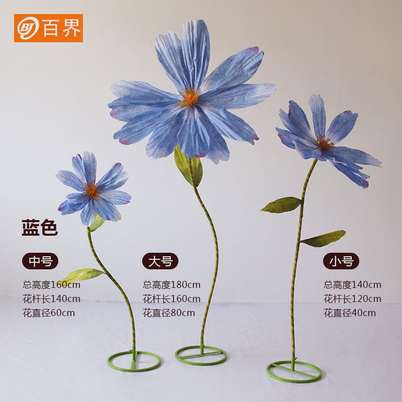 大型手工纸花自动开合花花摆件向日葵丝网玫瑰花婚礼现场美陈装饰