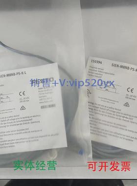 现货供应festo电感式传感器SIEN-M8NB-PS-S-L150395SIEN-M8NB-PS-