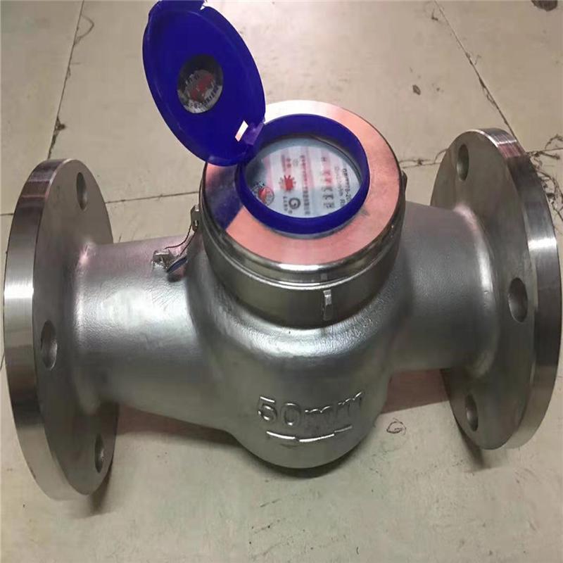 304不锈钢316L远程水表120度热水表LXSL立式冷水表IC卡智能计量表