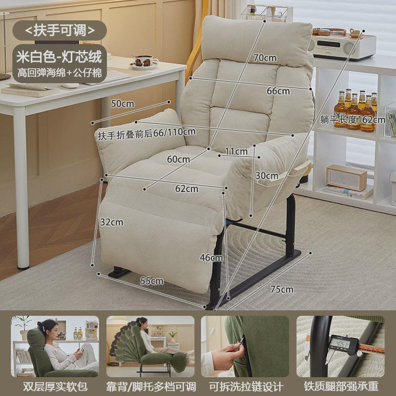 躺椅办公室午休午睡折叠床家用休闲可躺可坐两用电脑椅懒人沙发椅
