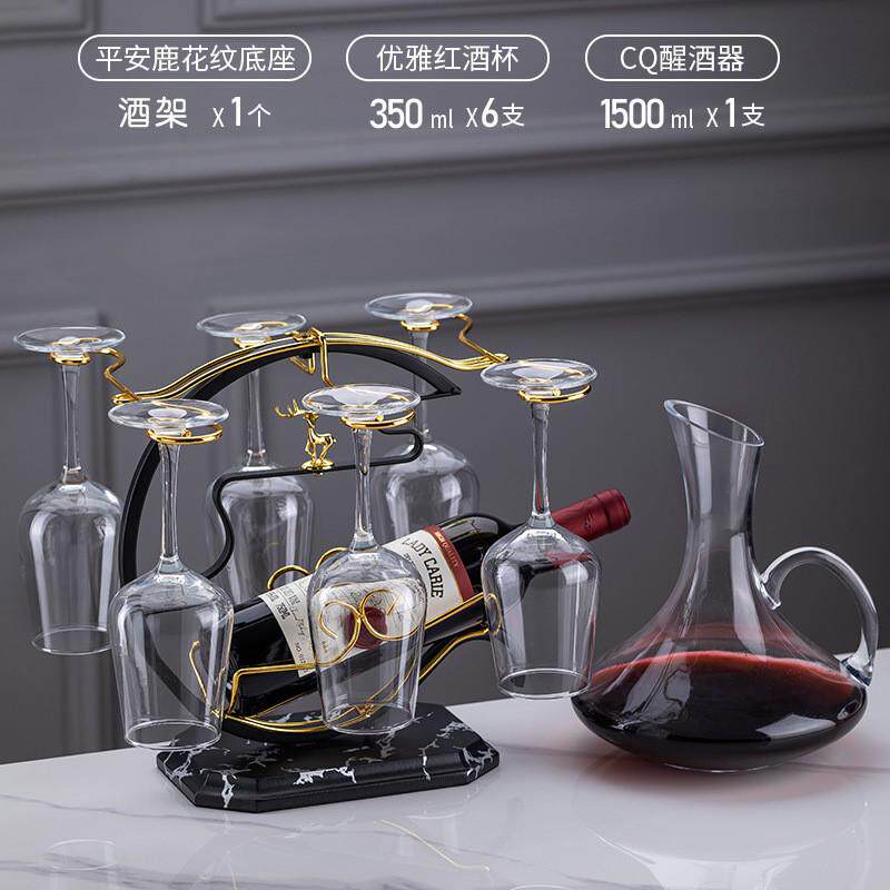 红酒杯酒瓶轻奢高档高脚杯倒挂创意欧式架子展示架家用酒柜摆件