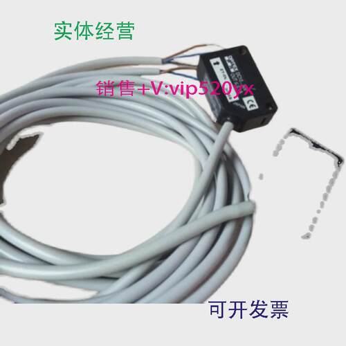 供应全新OPTEX对射式光电开关ZT-L3000N