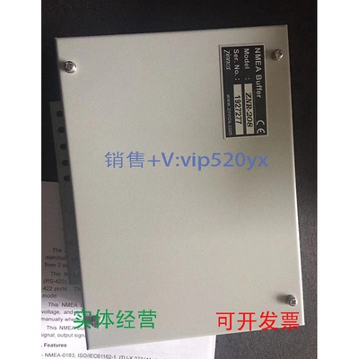 现货供应GPSNMEABUFFER信号分配器GPS扩流盒ZNR-2081927277