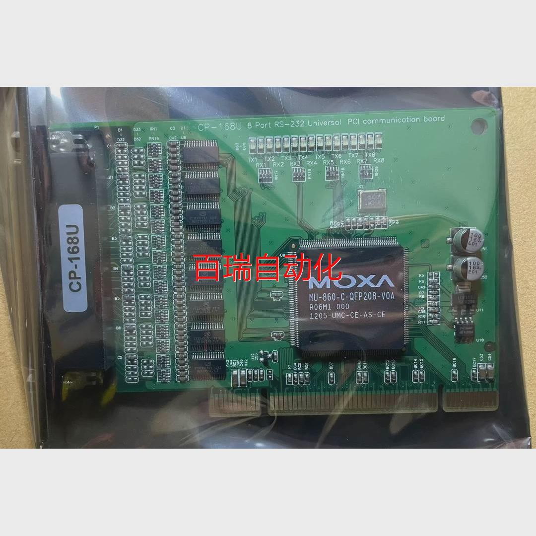 议价询价MOXA CP-168U RS232 8串口 PCI多串口卡 议价