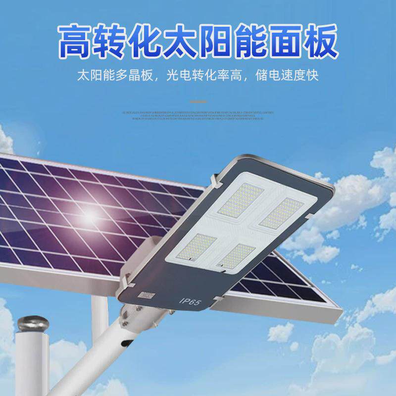 新农村太阳能路灯led市政道路照明灯6米8高杆灯杆户外防水米厂家