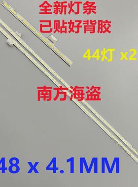 LG 32UN650 灯条 MV315QUM-N20 LBM315M1104-DE-2 HF 显示器 44灯