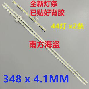 LG 32UN650 灯条 MV315QUM-N20 LBM315M1104-DE-2 HF 显示器 44灯