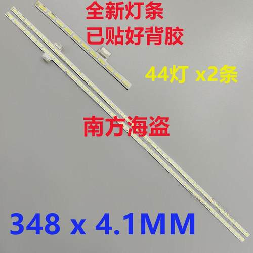 LG 32UN650 灯条 MV315QUM-N20 LBM315M1104-DE-2 HF 显示器 44灯