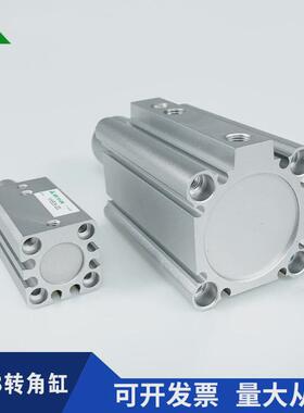 型smcmkb50-10lzmkb50-20rzmkb50-30lzmkb50-50rz回旋夹紧气缸