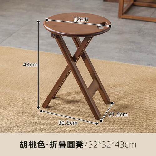 折叠圆凳家用简易吃饭椅子吧台小凳子高脚板凳户外休闲便携小马扎