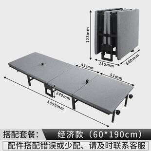 折叠床床垫陪护一体办公室单人可收午休床便捷款午休床可调午睡床