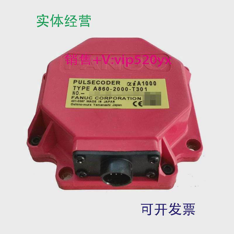 现货供应A860-2000-T301FANUC全新编码器质保一年现货拍前请议价