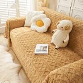 q683ins冬季 提花绒沙发盖布沙发毛绒冬款 全包沙发套罩沙发毯全盖