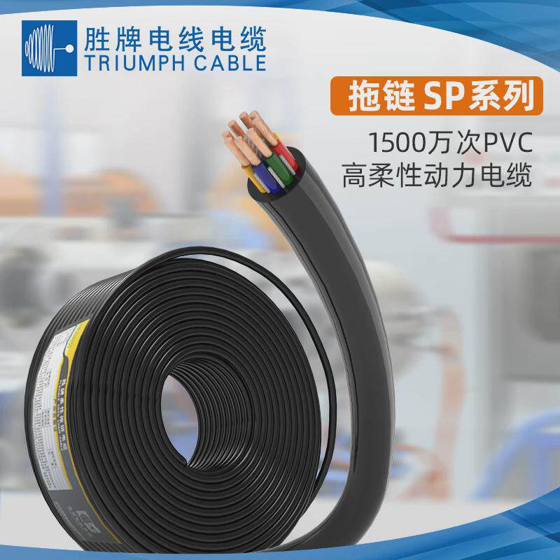 厂家直供高电缆拖链线2464-24awg耐弯折1500w万次机器人设备柔