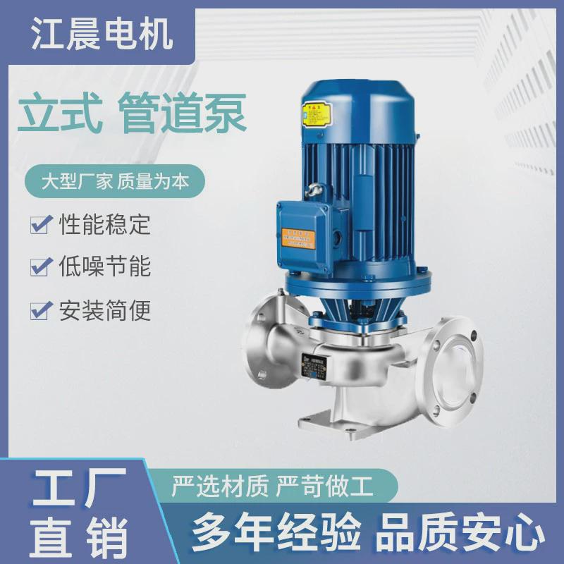 全不锈钢立式管道泵380v大功率排水工业喷泉增压大排量潜水电泵