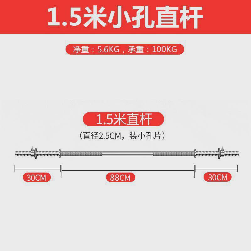 杠铃男中学生健身器材50公斤女杠铃杆深蹲哑铃男士100斤举重轩安