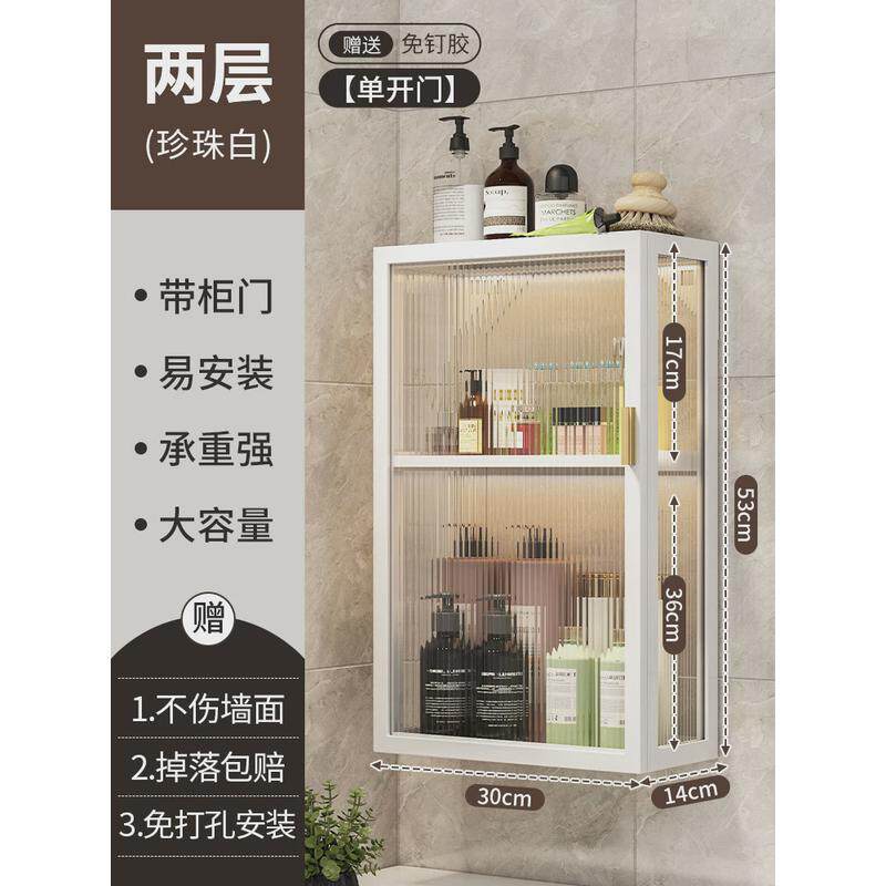 卫生间浴室置物架免打孔吊柜洗漱台化装用品收纳架子壁挂式置物架