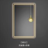 卫生间洗手台化妆镜子浴室镜感应带灯壁挂防雾发光智能镜子触新品