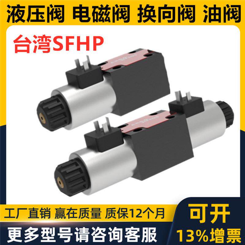 热销WINMOST型电磁阀WD-G02G03-B2/C2/C3/C4/C6/C9/D2-A2/D2-N