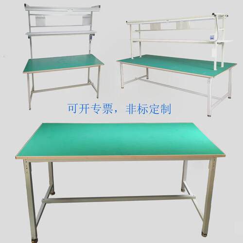 防静电工作台打包台单层车间带轮检验维修操作台实验台仓库平面台