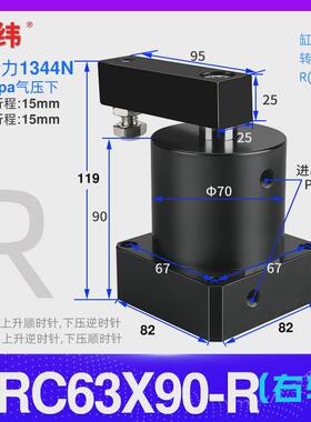 气动小型90度a旋转气缸下压夹紧转角src25/32/40/50/63x90-r/l