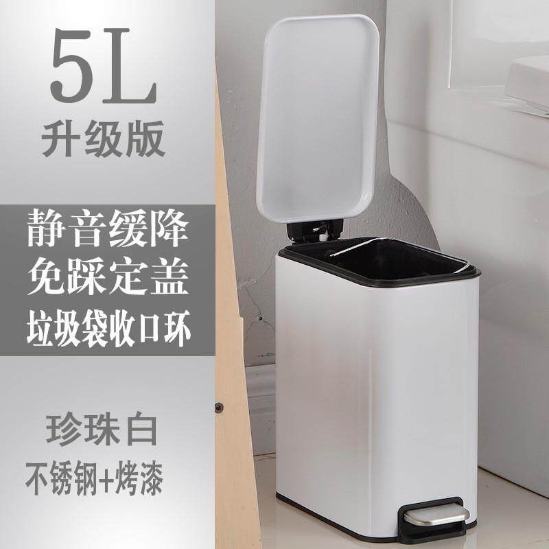 家用卫生间垃圾桶厕所批发长方形不锈钢有盖带盖脚踩脚踏
