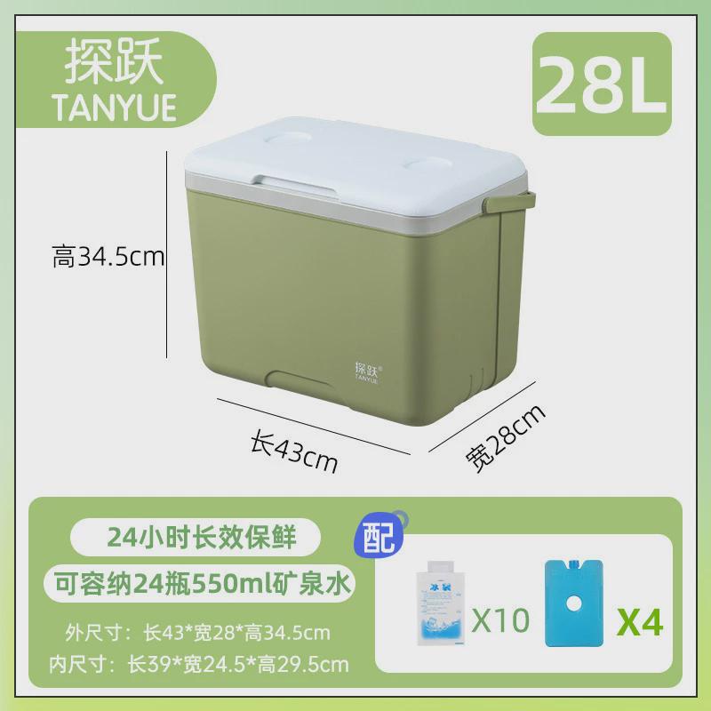 保商用箱摆摊保温箱冷藏箱家用车载户外露营便携冷大容量海钓冰块