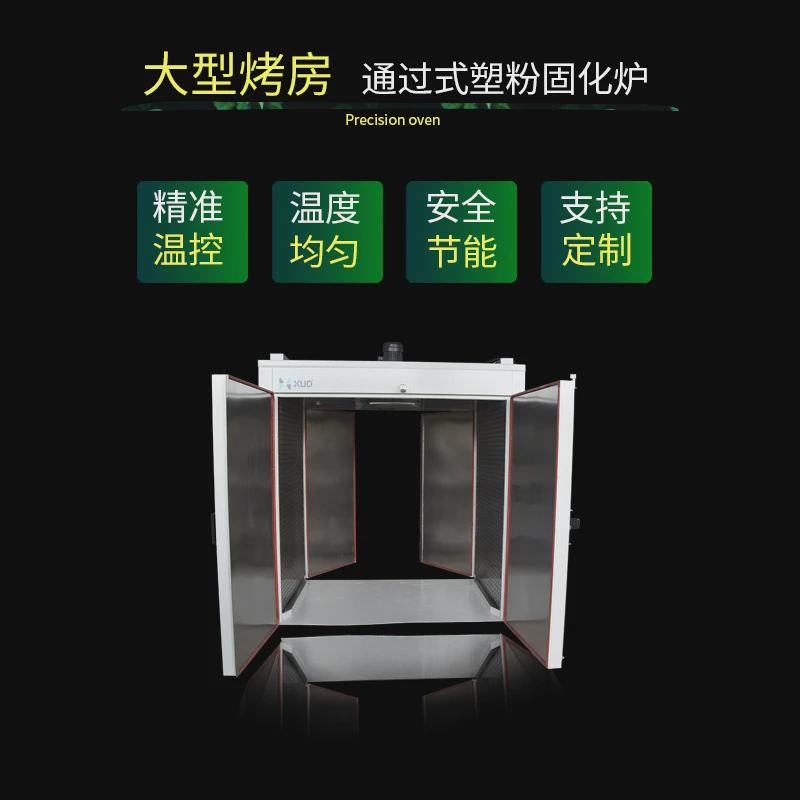 现货塑定制恒温烤箱20盘干燥焗炉子工业高温热风循环烘箱胶料