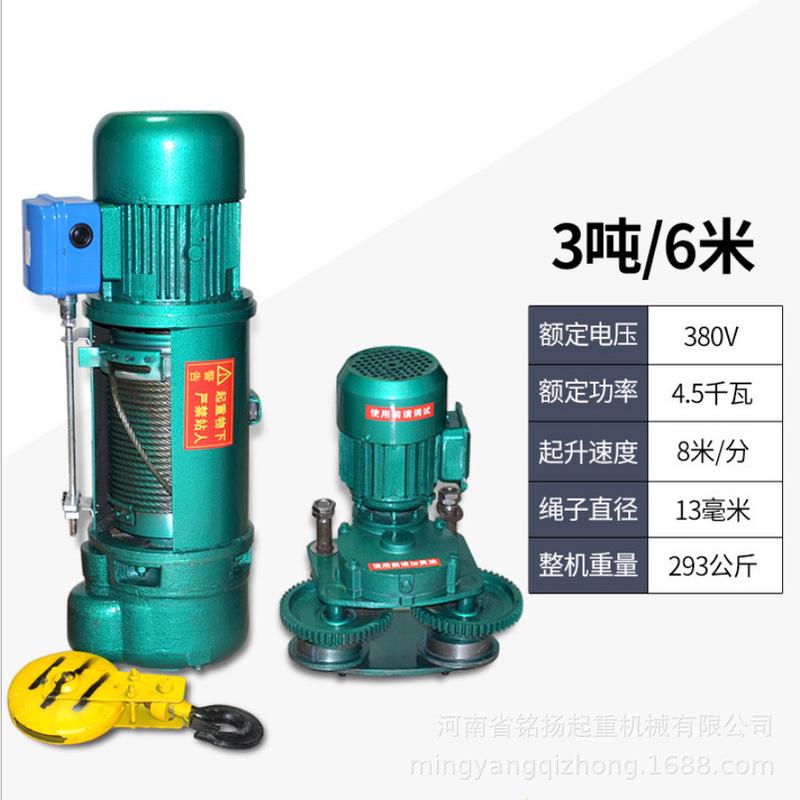 厂家电动葫芦钢丝绳1吨2吨式货物固定运行搬运起重机配件钢丝绳
