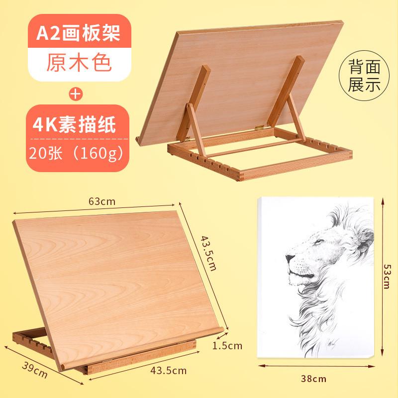 画架桌面台式美术画架实木素描写生画板架画室素描水彩油画绘生木